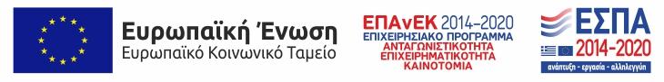 E-Banner ΕΣΠΑ 2014-2020